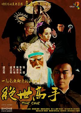 喜马拉雅音乐